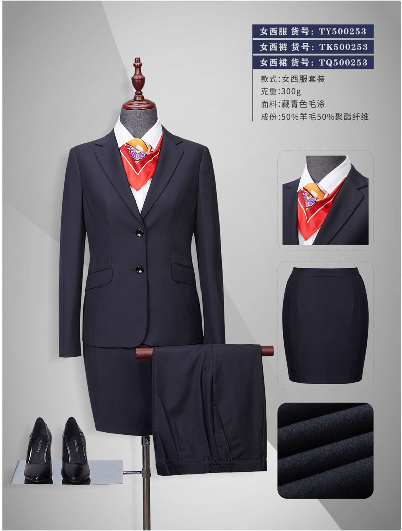 北京单位职业服装定制订做厂家