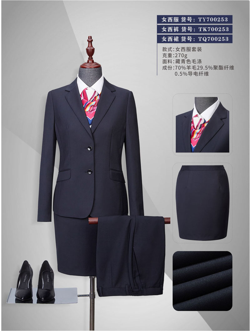 北京职业服装西服套装西装定做公司
